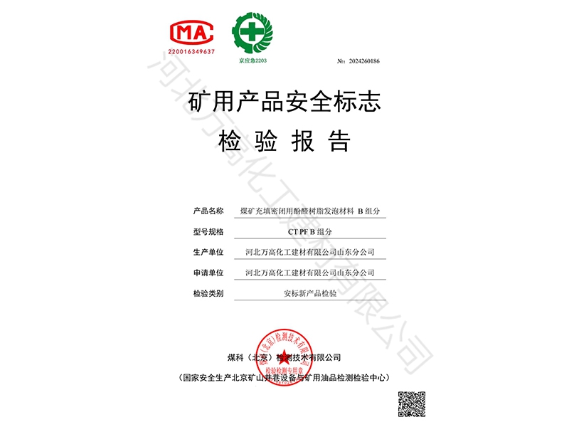資質(zhì)榮譽(yù)06