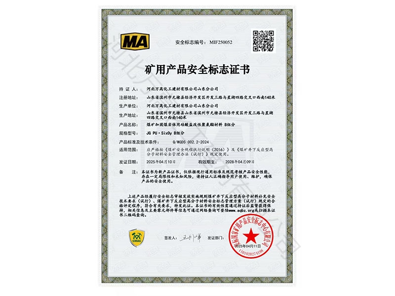 資質(zhì)榮譽(yù)07